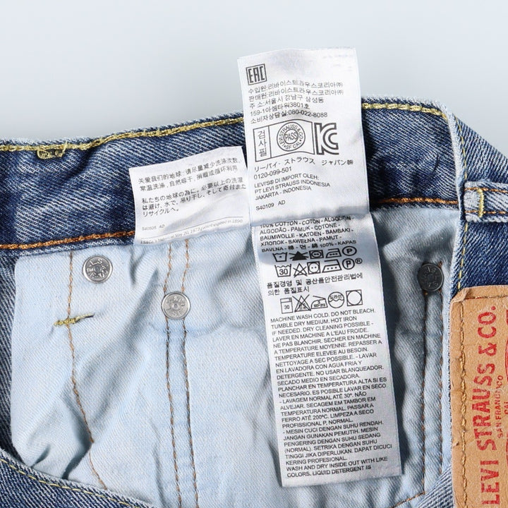 Levi's 505 tapered denim pants for men, size w37 cotton blue type Vintage Second Hand