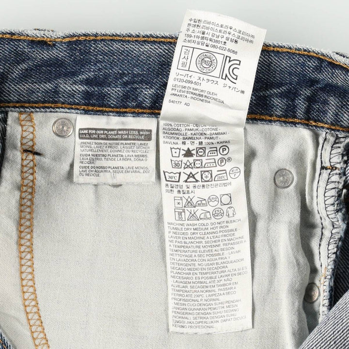 Levi's 00517-0216 Flare Cut Denim Pants, Men's W35 (approx.) cotton blue type Vintage Second Hand