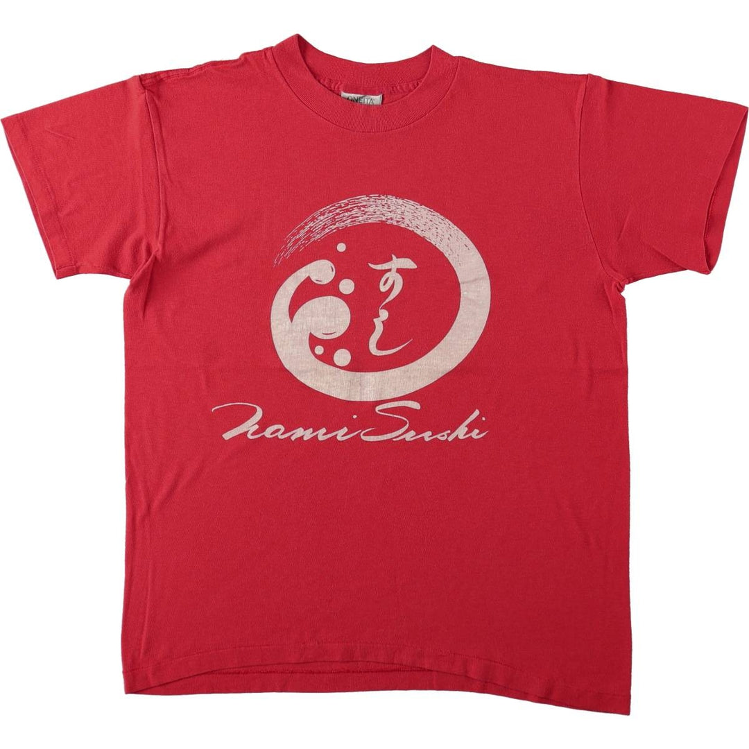 80s-90'S ONEITA Hiragana Advertising T-Shirt, Made in USA, Men's Size M (Equivalent), Vintage polyester red type Vintage Second Hand