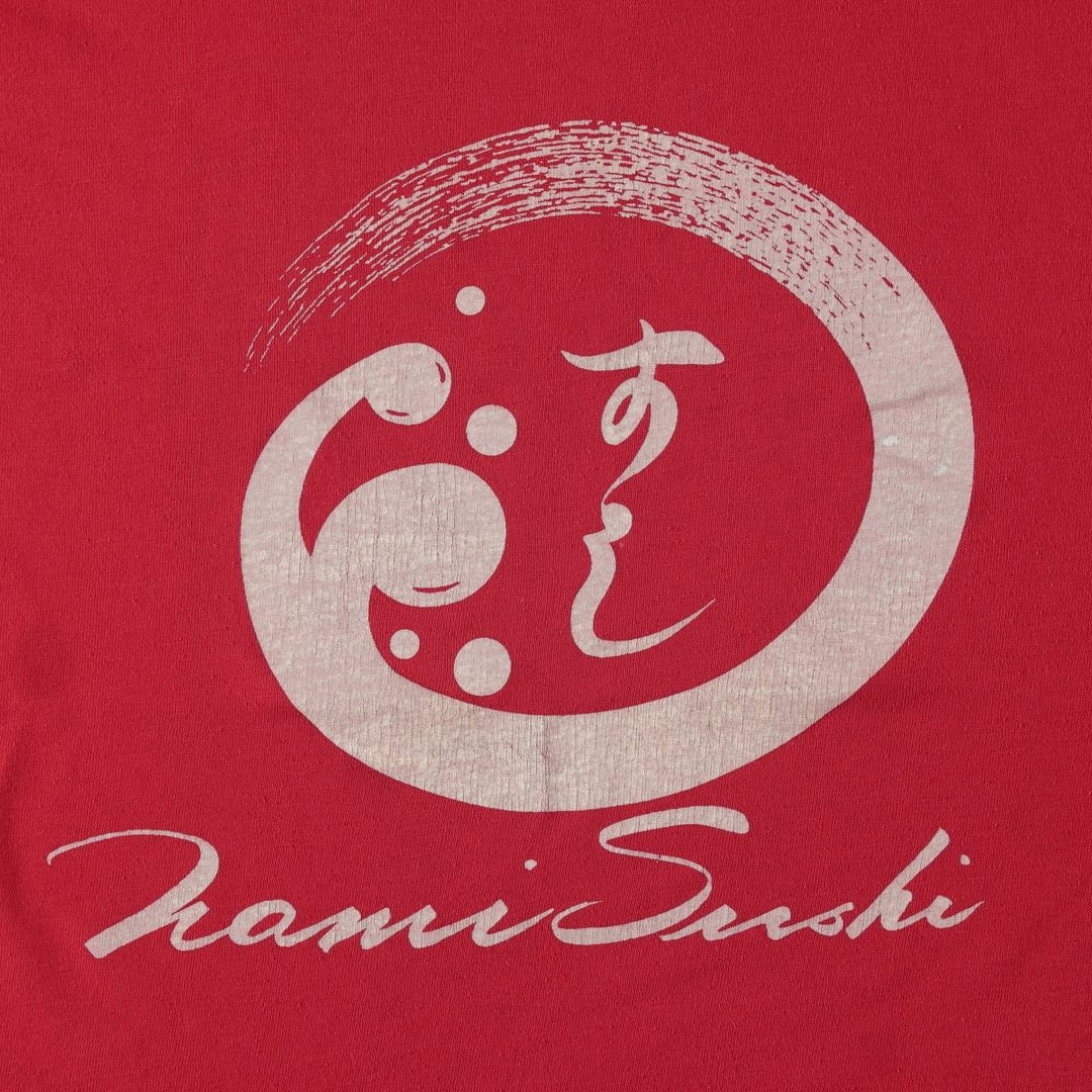 80s-90'S ONEITA Hiragana Advertising T-Shirt, Made in USA, Men's Size M (Equivalent), Vintage polyester red type Vintage Second Hand