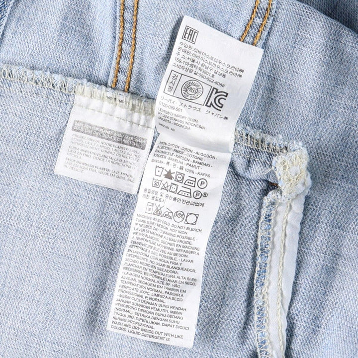 Levi's 72334-0002 Denim Jacket (Men's Size L) cotton blue type Vintage Second Hand