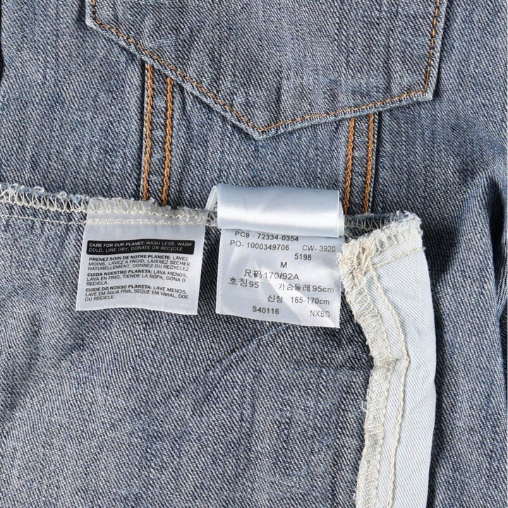 Levi's PREMIUM 72334-0354 Denim Jacket (Men's Size M) cotton blue type Vintage Second Hand