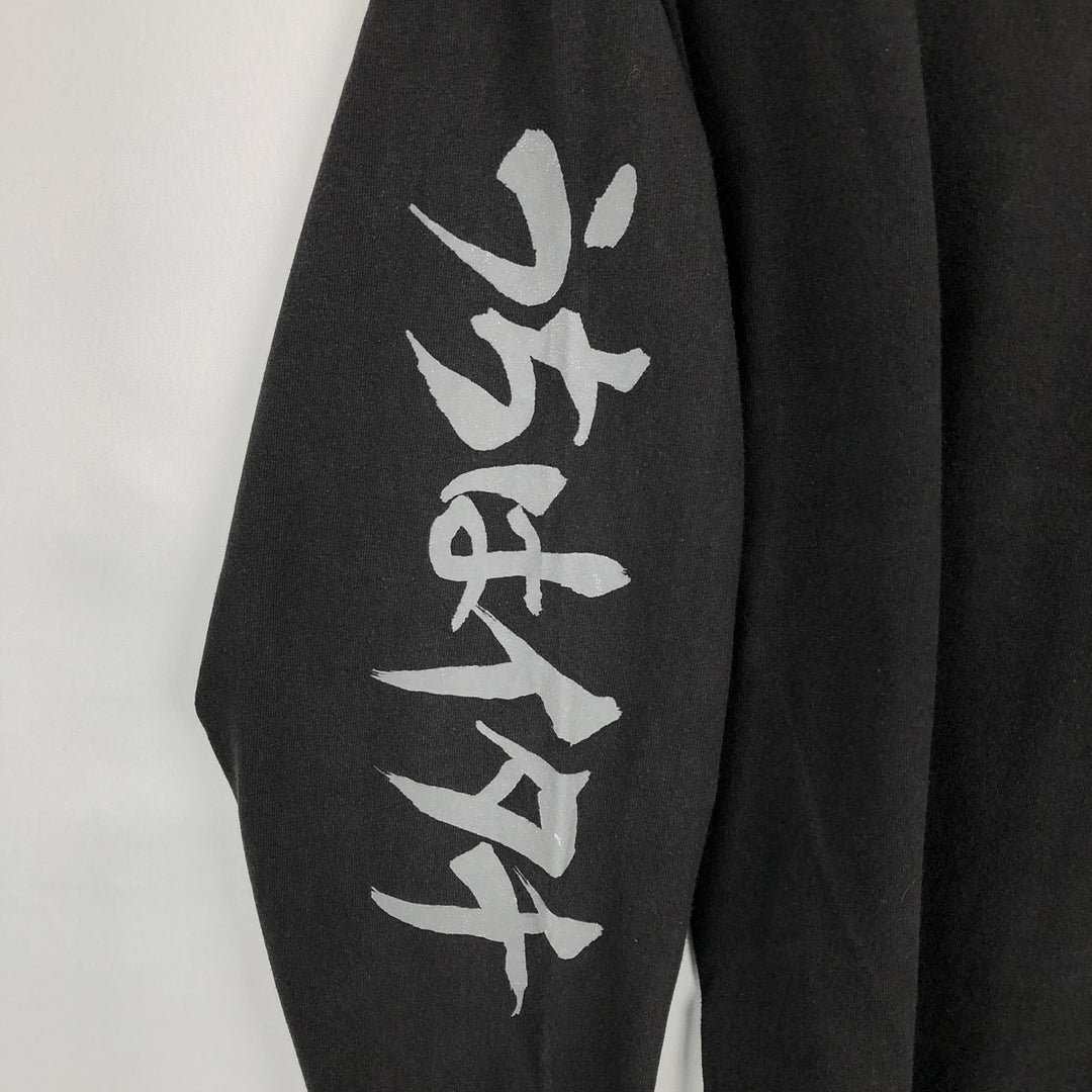 PRIMITIVE NARUTO SHIPPUDEN Uchiha Itachi Anime Character Print Long-Sleeve T-Shirt (Men's Size L) cotton black type Vintage Second Hand