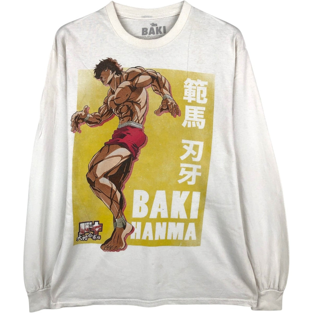 Goodie Two Sleeves BAKI (Baki the Grappler) Anime Character Print Long-Sleeve T-Shirt (Men's Size M) cotton white type Vintage Second Hand