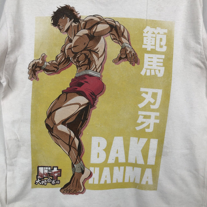 Goodie Two Sleeves BAKI (Baki the Grappler) Anime Character Print Long-Sleeve T-Shirt (Men's Size M) cotton white type Vintage Second Hand