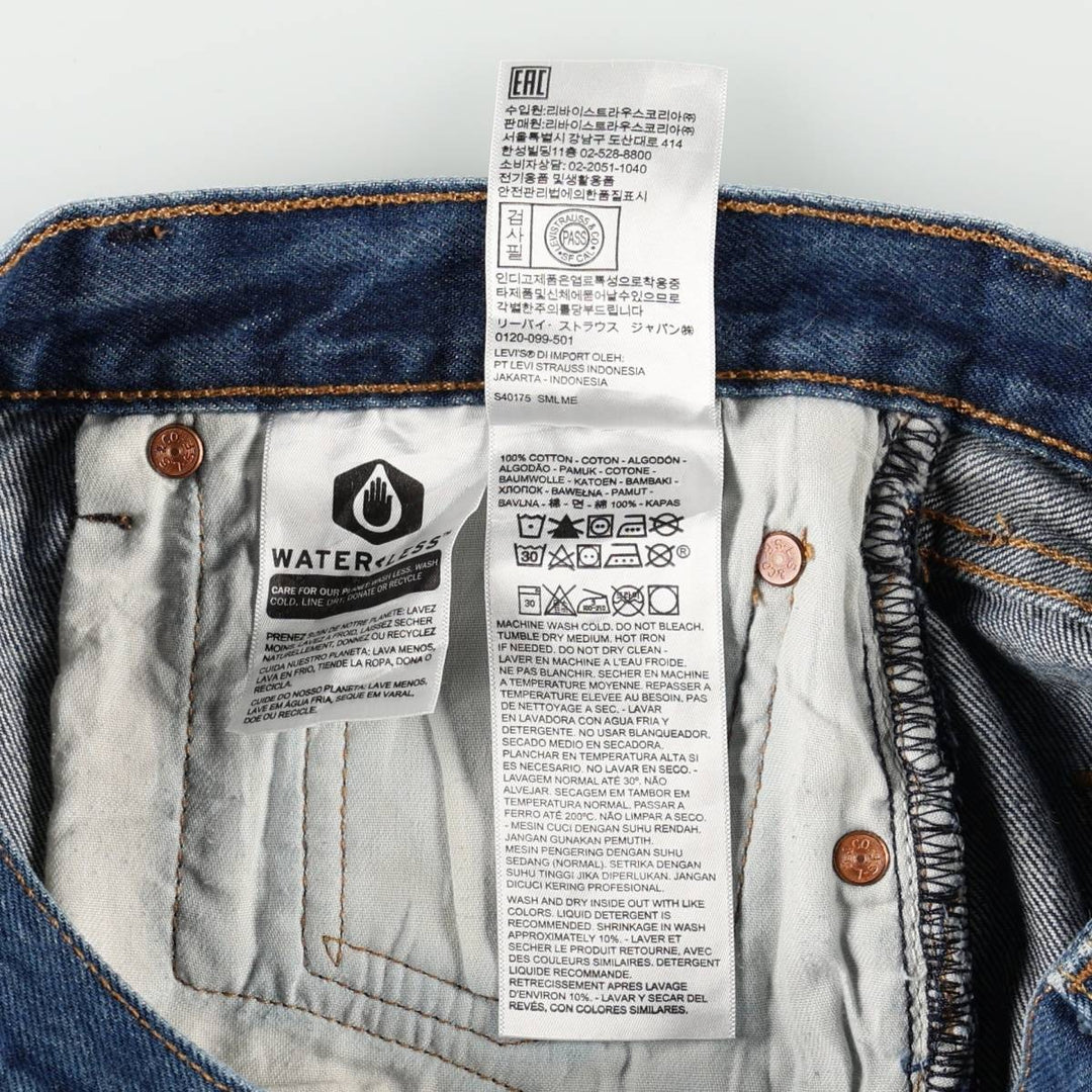 Levi's 501-0000 Straight Denim Pants, Men's W30 (approx.) cotton blue type Vintage Second Hand