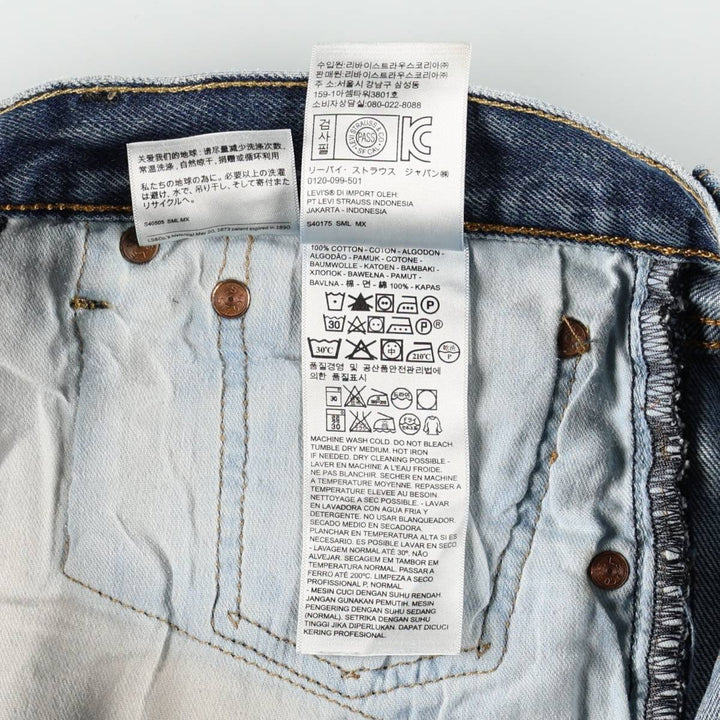 Levi's 501-0115 Straight Denim Pants, Men's W33 (approx.) cotton blue type Vintage Second Hand