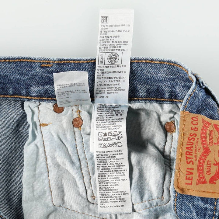 Levi's 501-0193 Straight Denim Pants, Men's W36 (approx.) cotton blue type Vintage Second Hand
