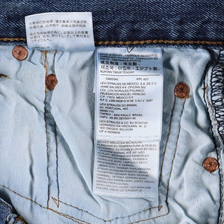 Levi's 501-0194 Straight Denim Pants, Men's W33 (approx.) cotton blue type Vintage Second Hand