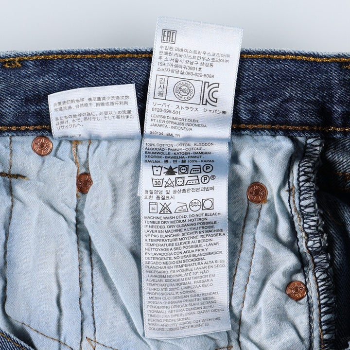 Levi's 501-0194 Straight Denim Pants, Men's W33 (approx.) cotton blue type Vintage Second Hand