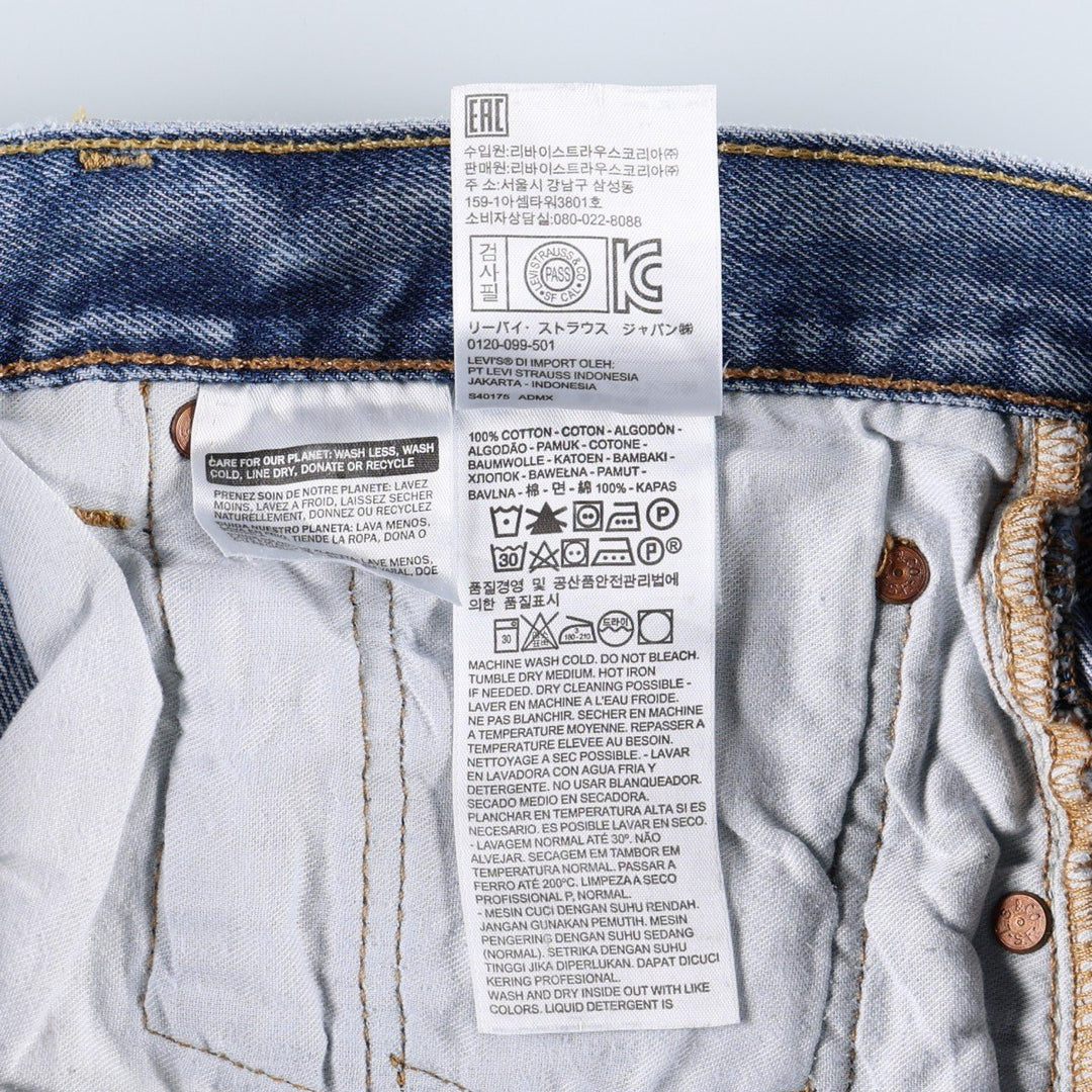 Levi's 501-0193 Men's Straight Denim Pants, Size W35 cotton blue type Vintage Second Hand