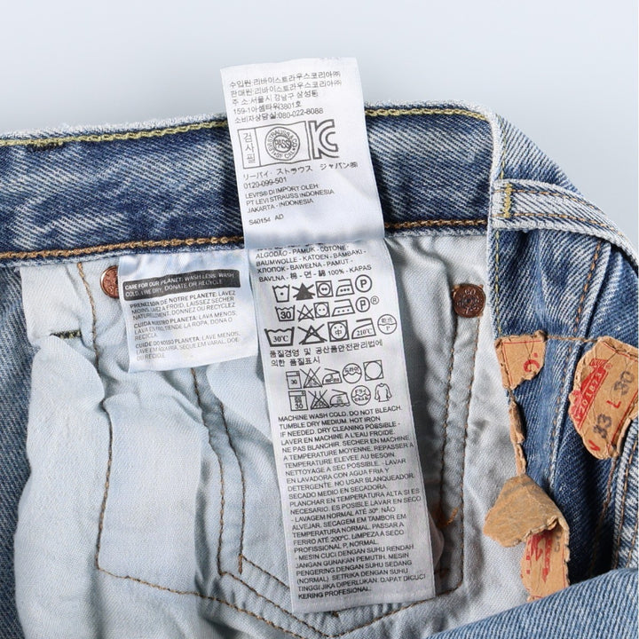 Levi's 501 straight denim pants for men, size W34 cotton blue type Vintage Second Hand