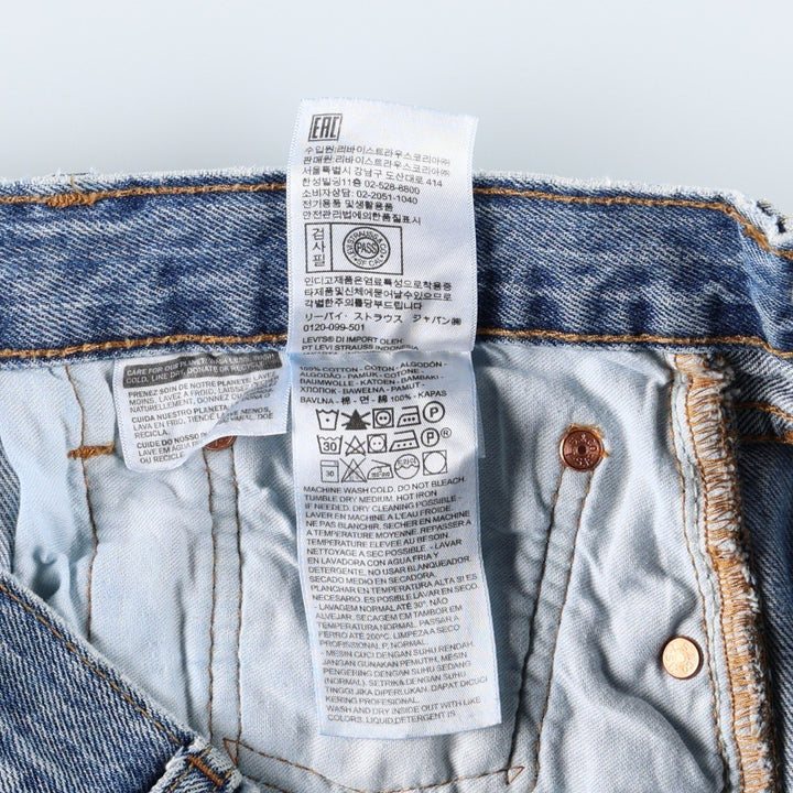 Levi's 501 straight denim pants for men, size W33 cotton blue type Vintage Second Hand