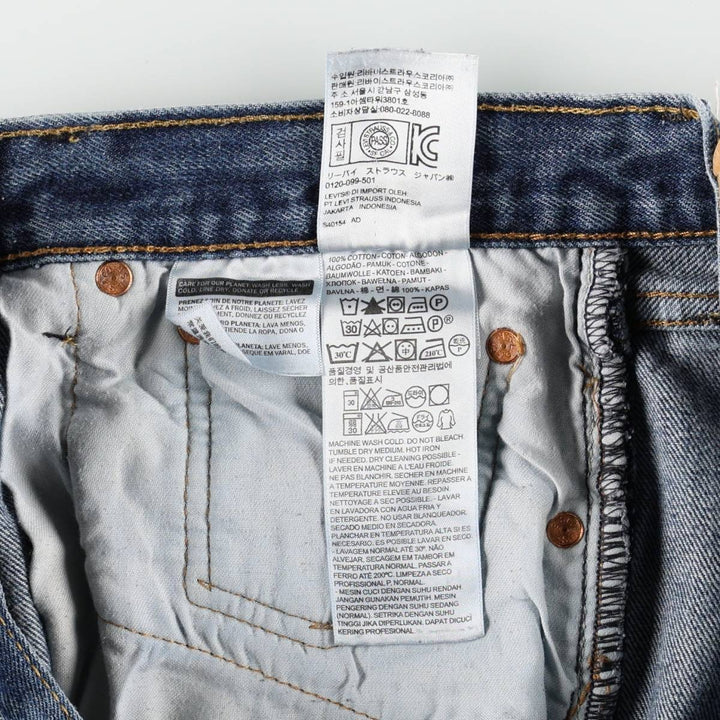 Levi's 501 straight denim pants for men, size W32 cotton blue type Vintage Second Hand