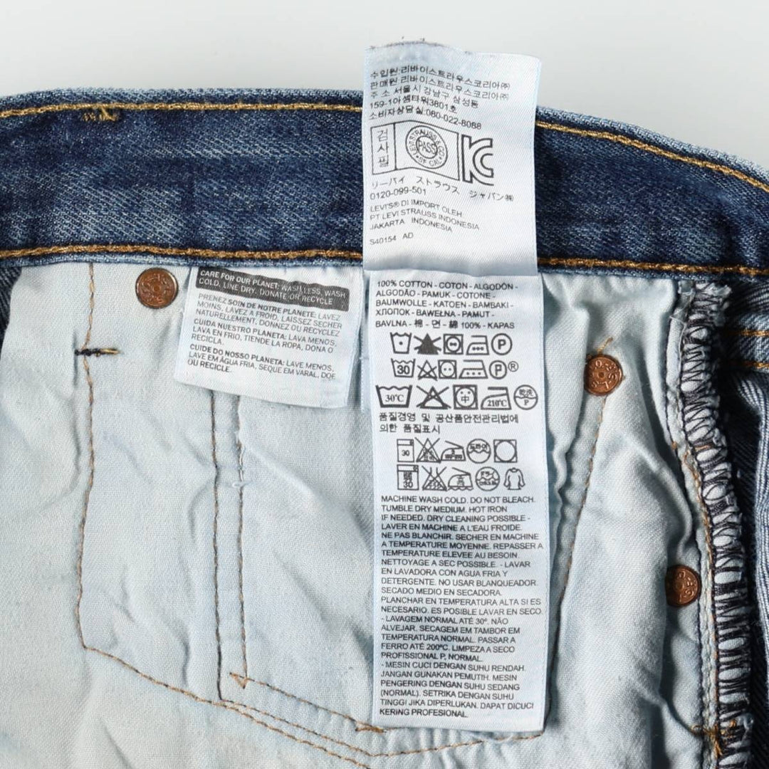 Levi's 501 straight denim pants for men, size W37 cotton blue type Vintage Second Hand