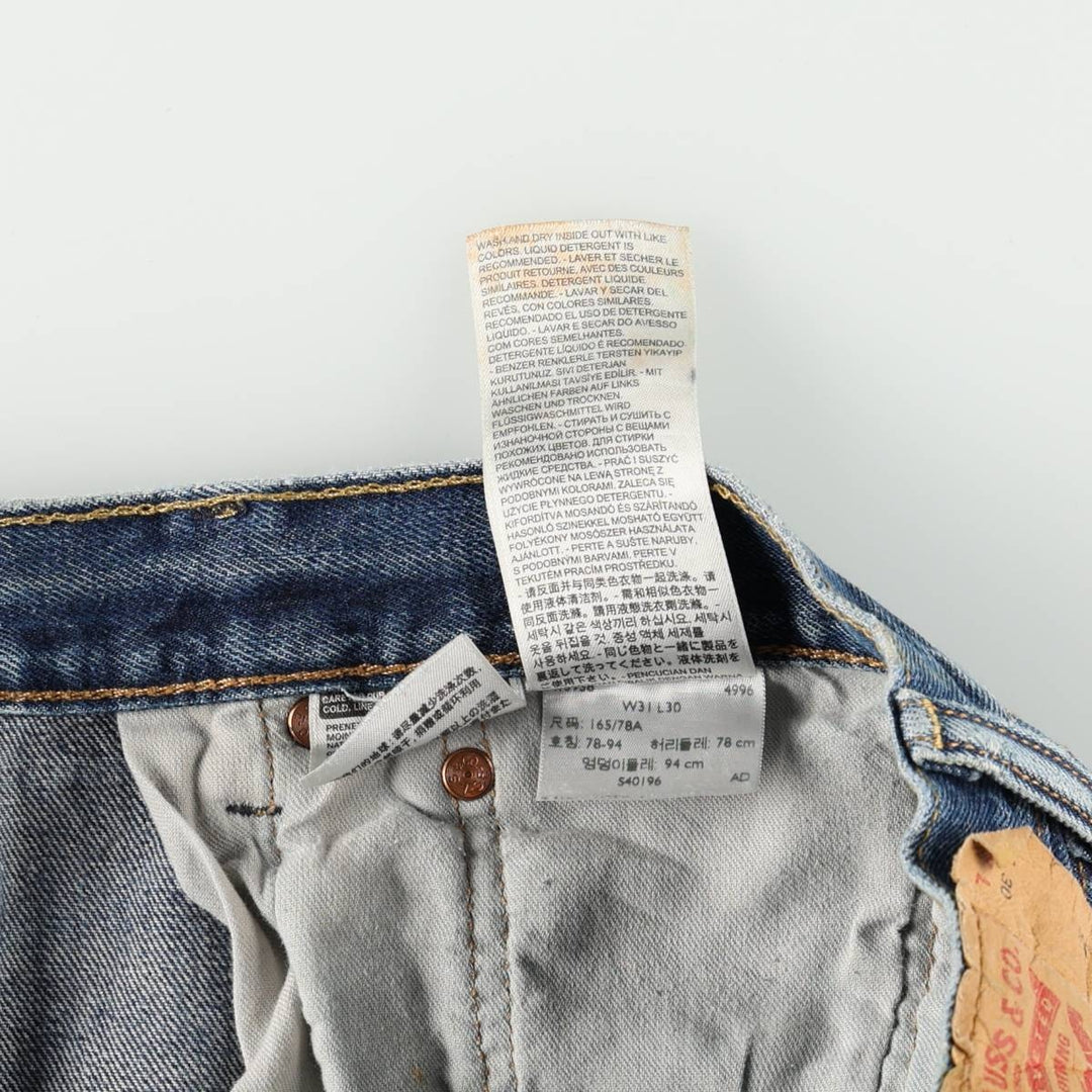 Levi's 501 straight denim pants for men, size W34 cotton blue type Vintage Second Hand