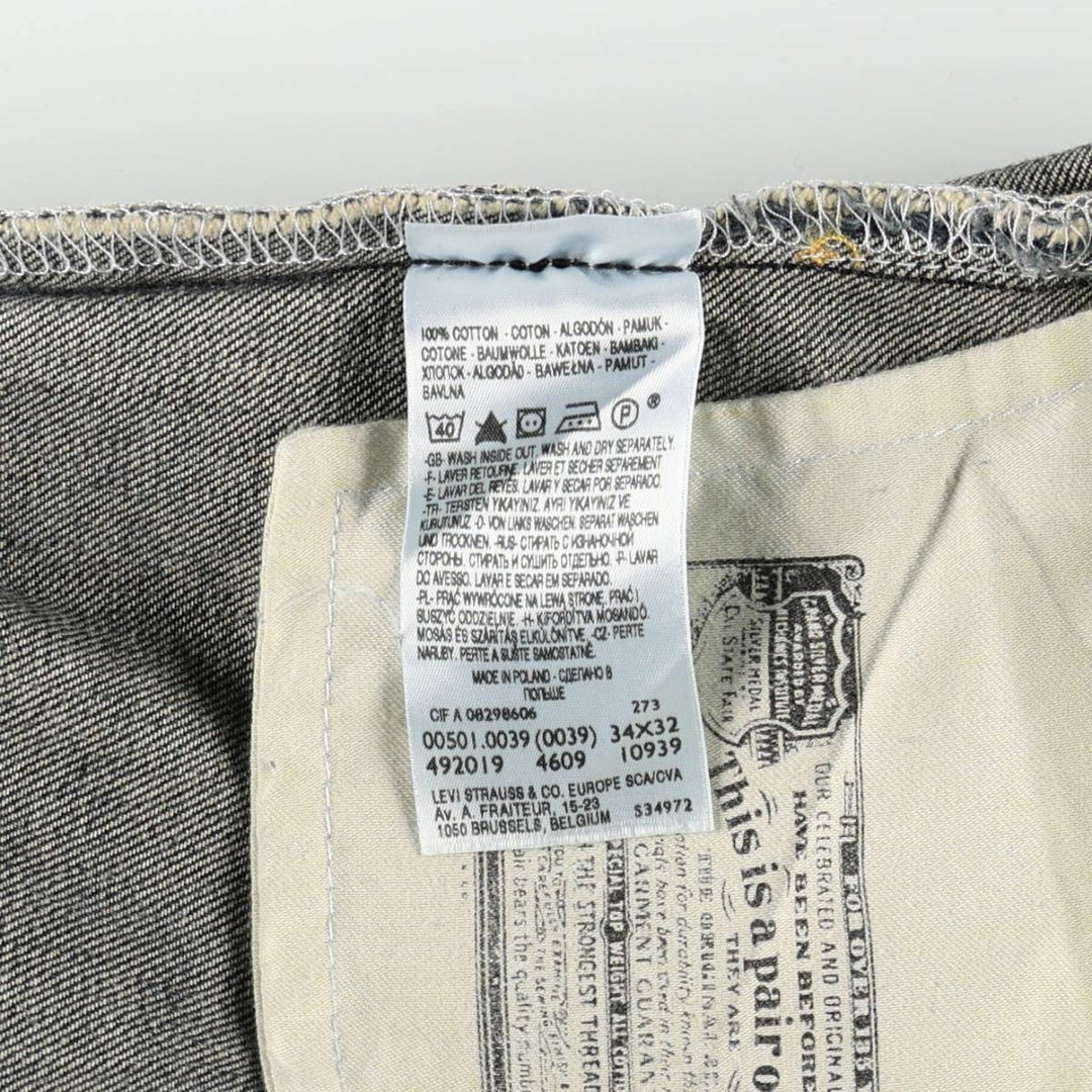 Levi's Levi's 501 STRAIGHT LEG BUTTON-FLY Euro model straight denim pants for men, equivalent to w34 cotton Navy blue Vintage Second Hand