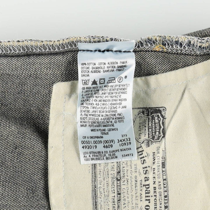 Levi's Levi's 501 STRAIGHT LEG BUTTON-FLY Euro model straight denim pants for men, equivalent to w34 cotton Navy blue Vintage Second Hand