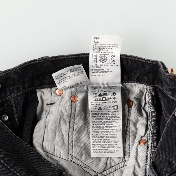 Levi's 501-0660 Black Denim Straight Leg Denim Pants, Men's Size W32 cotton black type Vintage Second Hand