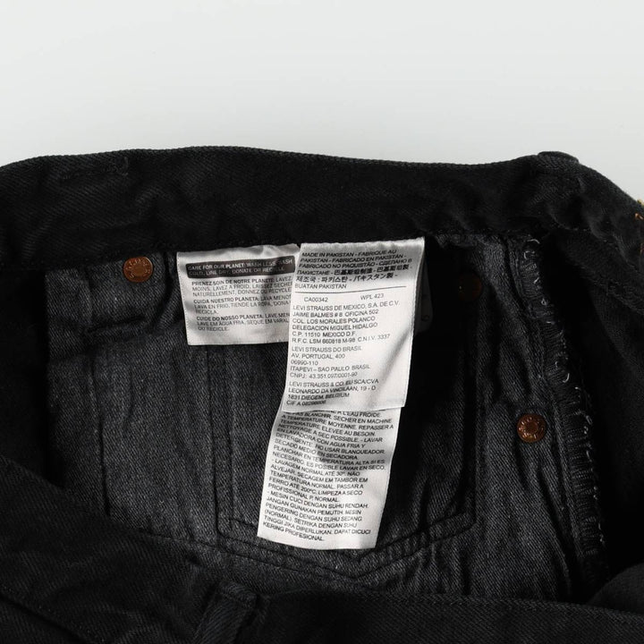 Levi's 501-0165 Black Denim Straight Leg Jeans, Men's Size W35 (approx.) cotton black type Vintage Second Hand