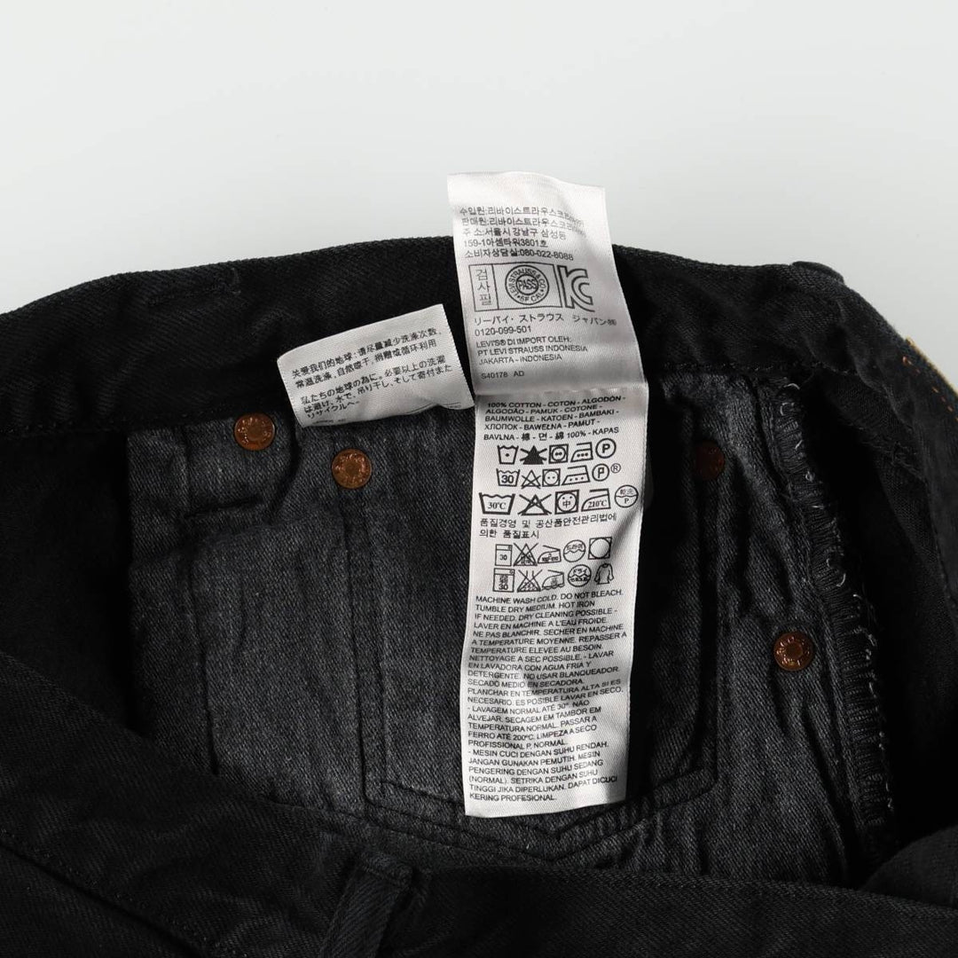 Levi's 501-0165 Black Denim Straight Leg Jeans, Men's Size W35 (approx.) cotton black type Vintage Second Hand