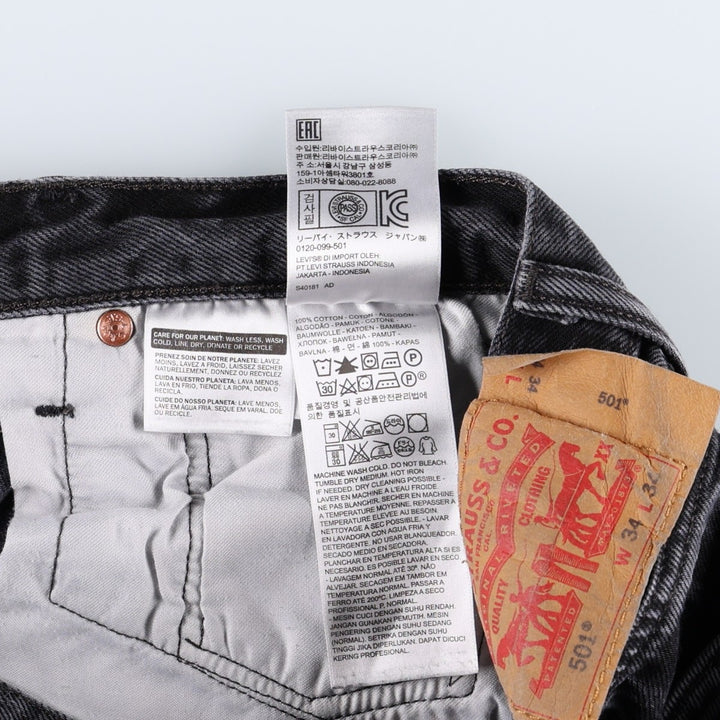 Levi's 501-0660 Black Denim Straight Leg Denim Pants, Men's Size 34 cotton black type Vintage Second Hand