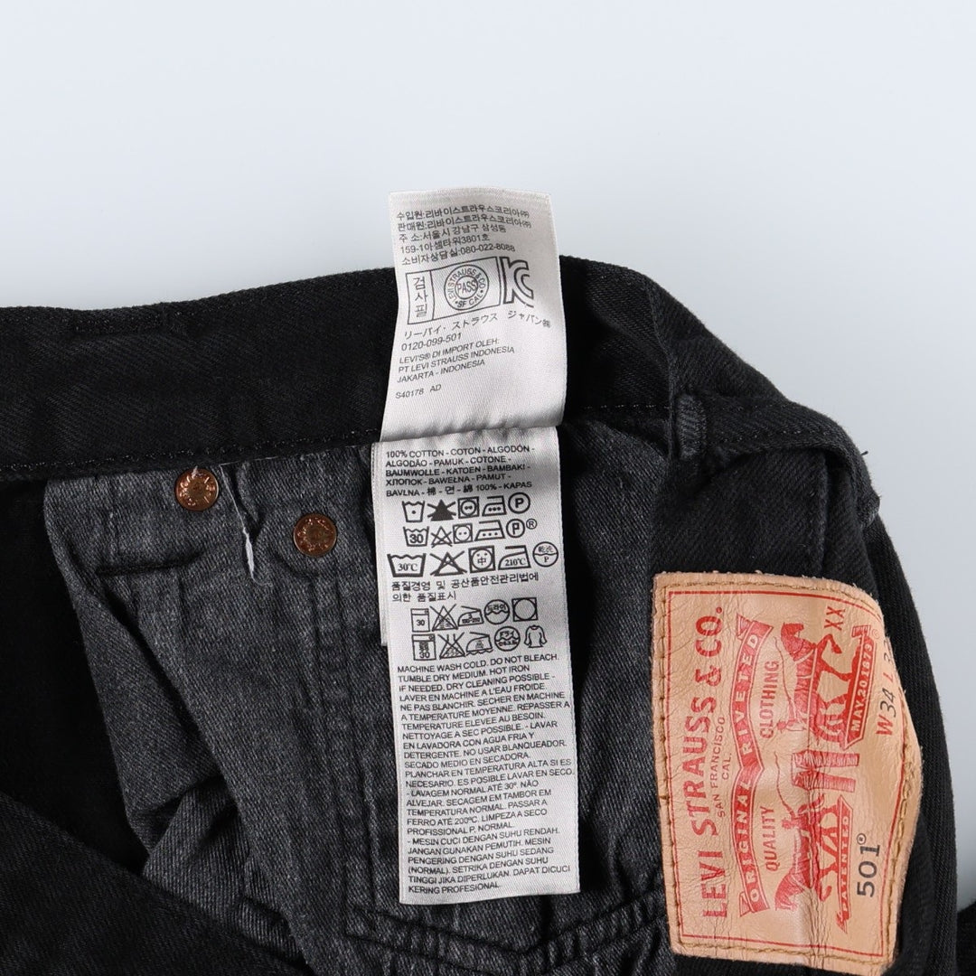 Levi's 501-0165 Black Denim Straight Leg Denim Pants, Men's Size 34 cotton black type Vintage Second Hand