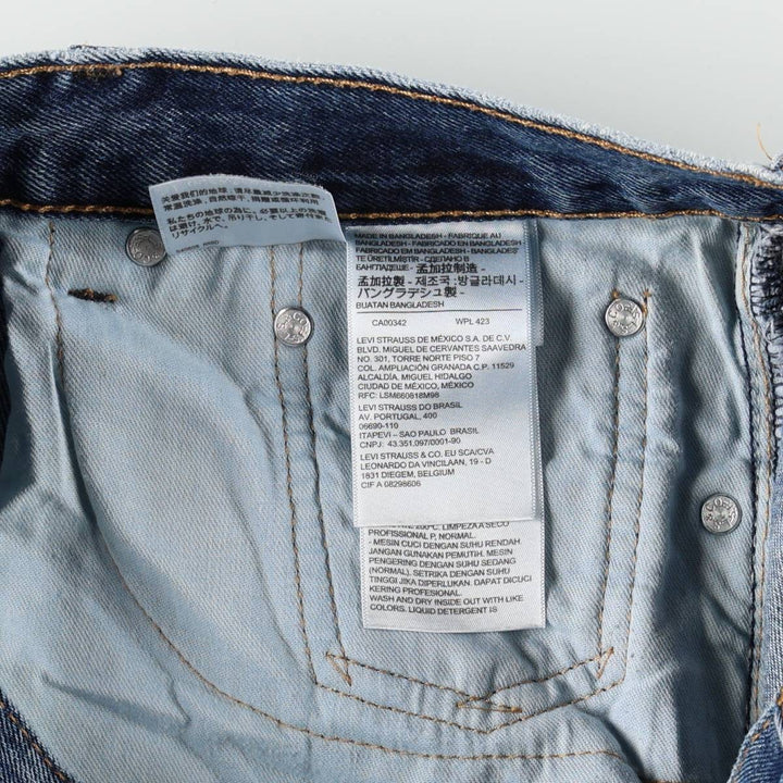 Levi's 505 tapered denim pants for men, equivalent to w32 cotton blue type Vintage Second Hand