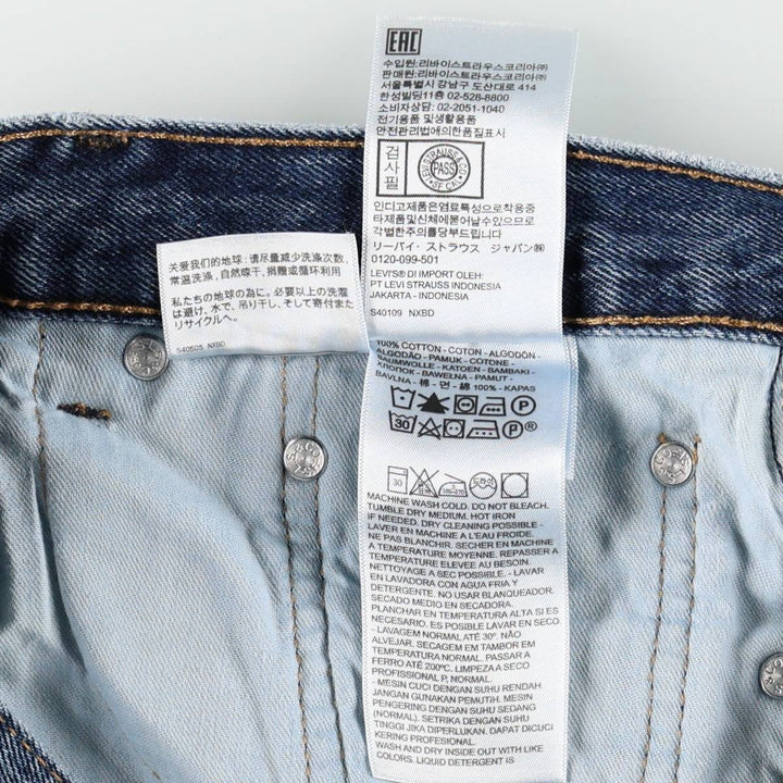 Levi's 505 tapered denim pants for men, equivalent to w32 cotton blue type Vintage Second Hand