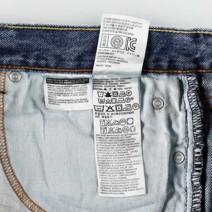 Levi's 505 tapered denim pants for men, size W34 cotton blue type Vintage Second Hand
