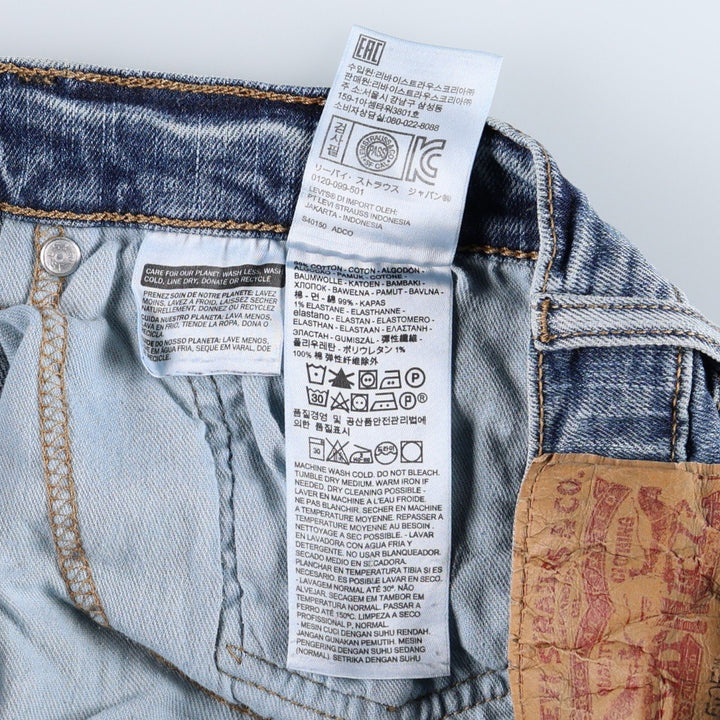 Levi's 505 tapered denim pants for men, equivalent to w35 cotton blue type Vintage Second Hand