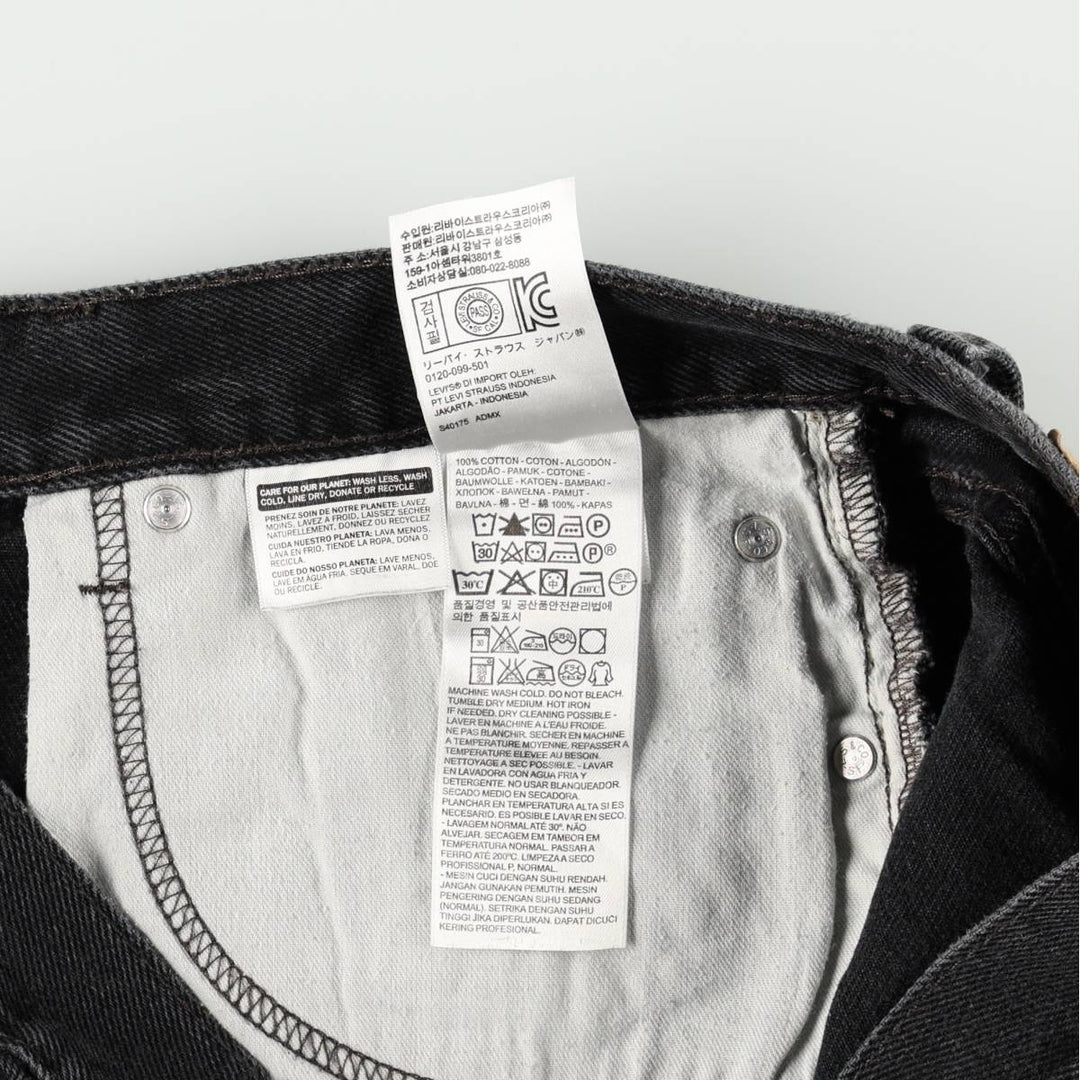 Levi's 505 Black Denim Tapered Denim Pants for Men, W36 cotton black type Vintage Second Hand