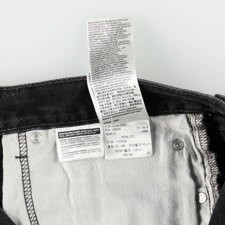 Levi's 505 Black Denim Tapered Denim Pants for Men, W36 cotton black type Vintage Second Hand