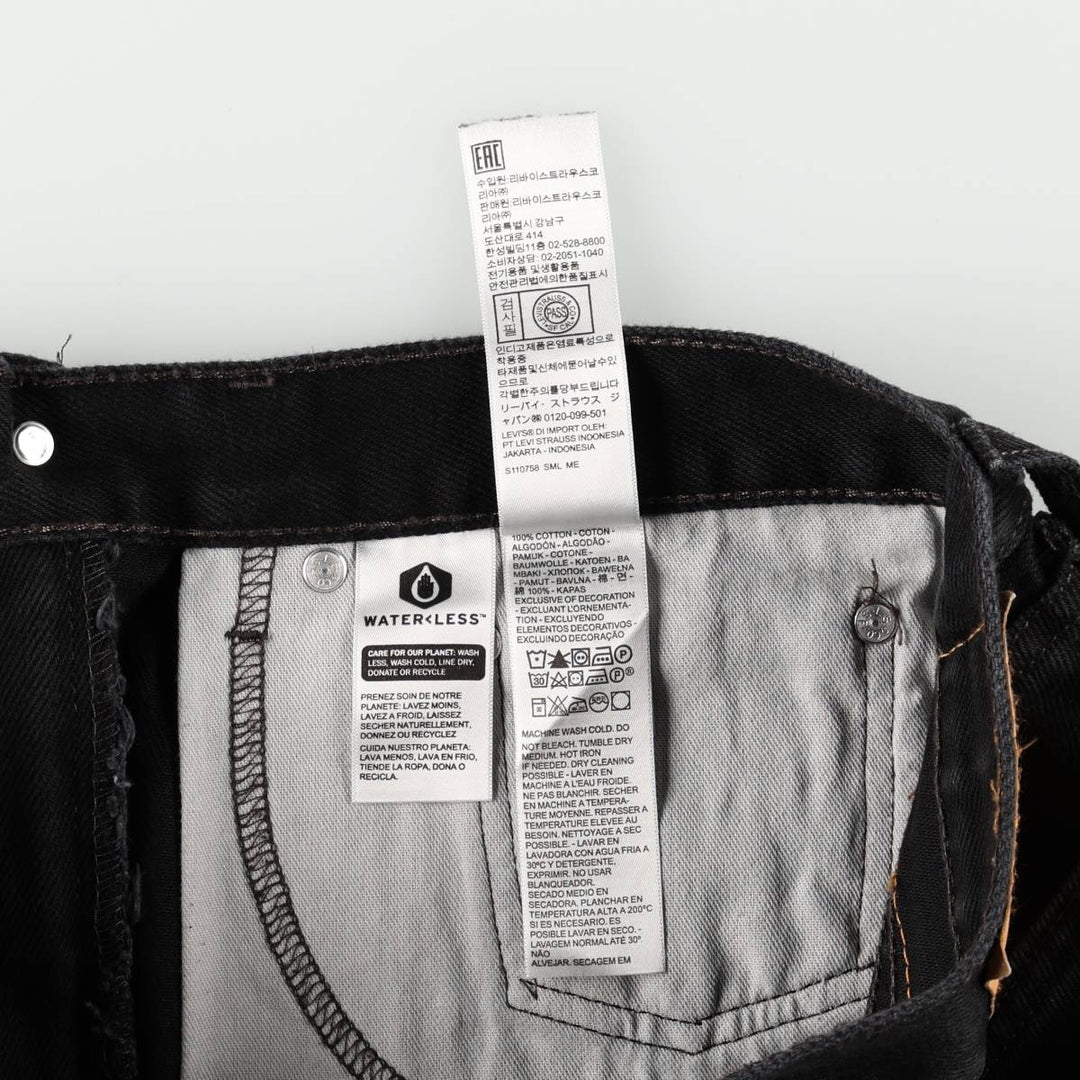 Levi's 505 Black Denim Tapered Denim Pants for Men, W34 equivalent cotton black type Vintage Second Hand
