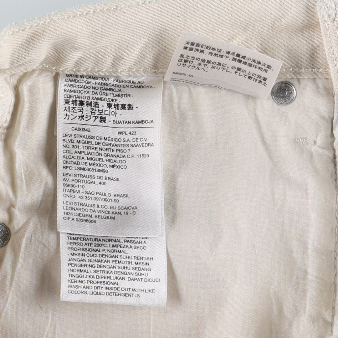 Levi's RIBCAGE WIDE LEG Flare Cut Denim Pants, Women's Size L (equivalent to W28) cotton ivory Vintage Second Hand