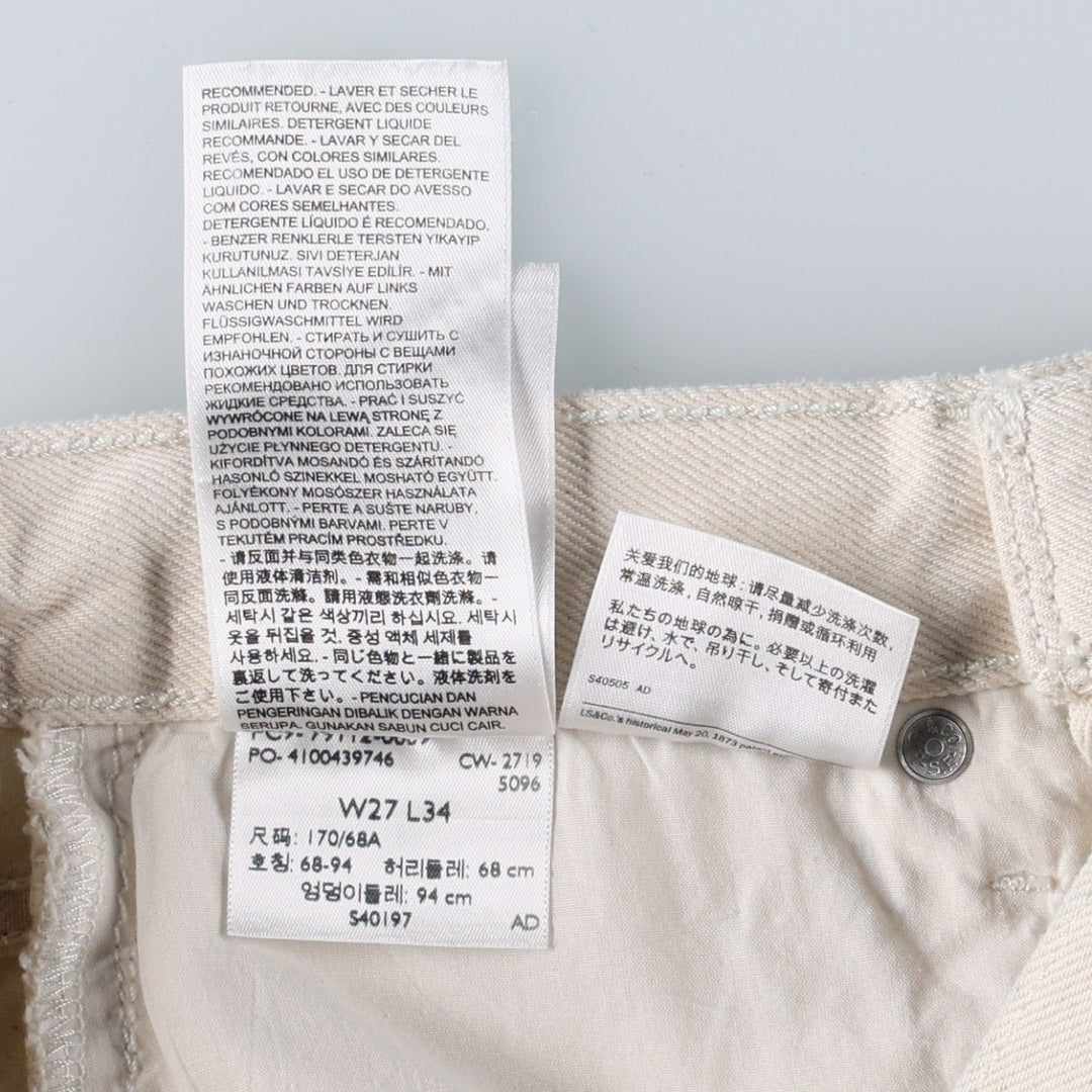 Levi's RIBCAGE WIDE LEG Flare Cut Denim Pants, Women's Size L (equivalent to W28) cotton ivory Vintage Second Hand