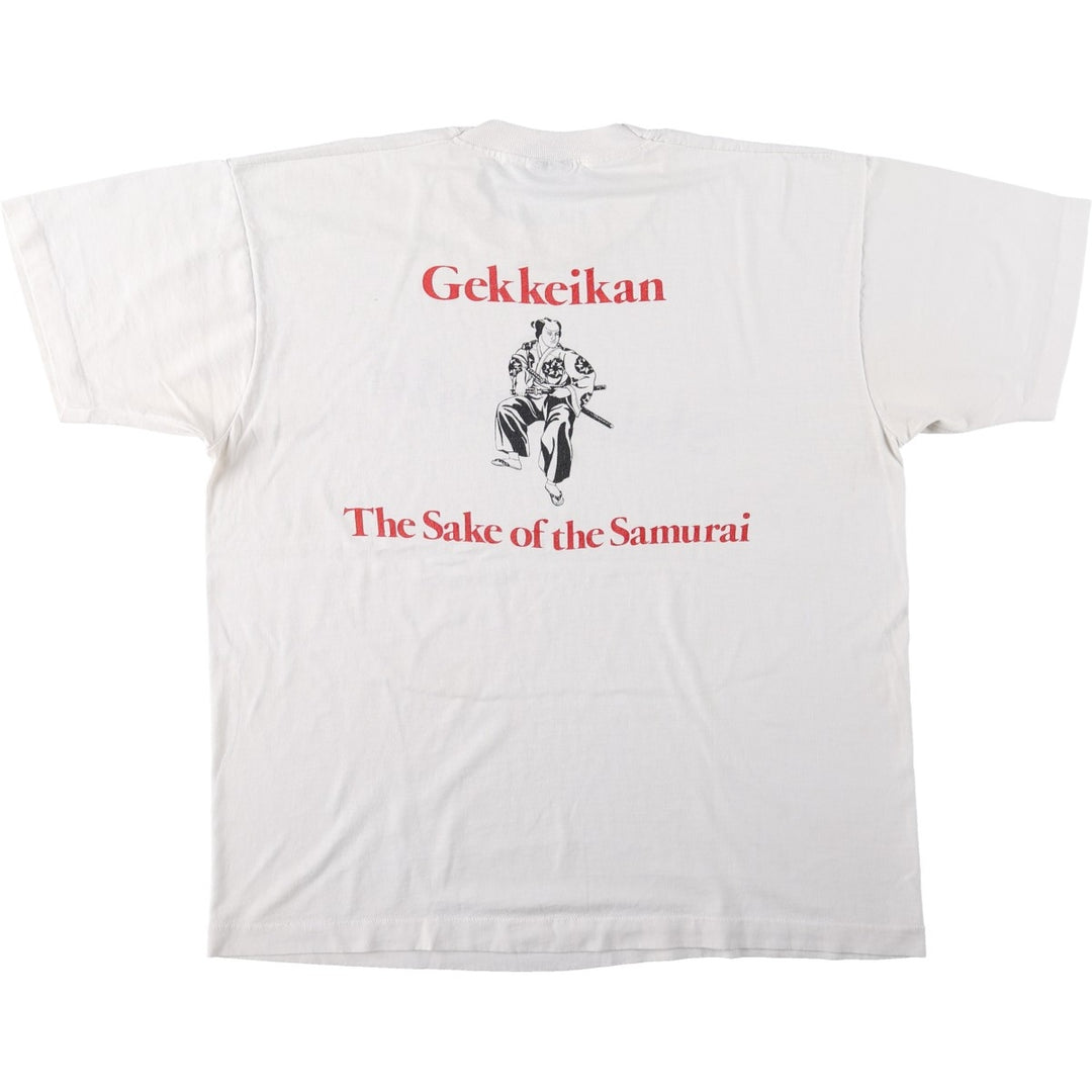 90'S Fruit of the Loom BEST Gekkeikan (Laurel Wreath) Advertising T-Shirt, Made in USA, Men's XL equivalent, Vintage cotton white type Vintage Second Hand