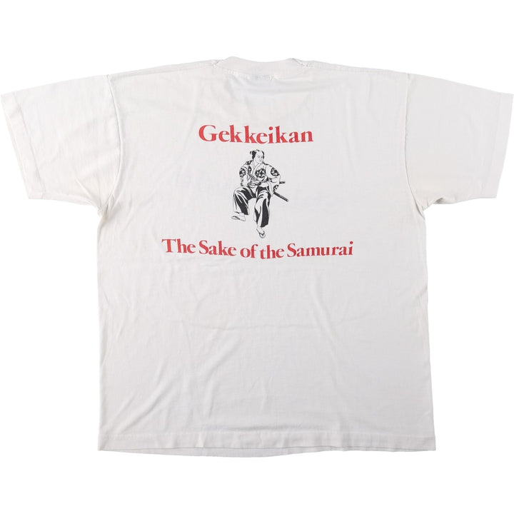 90'S Fruit of the Loom BEST Gekkeikan (Laurel Wreath) Advertising T-Shirt, Made in USA, Men's XL equivalent, Vintage cotton white type Vintage Second Hand