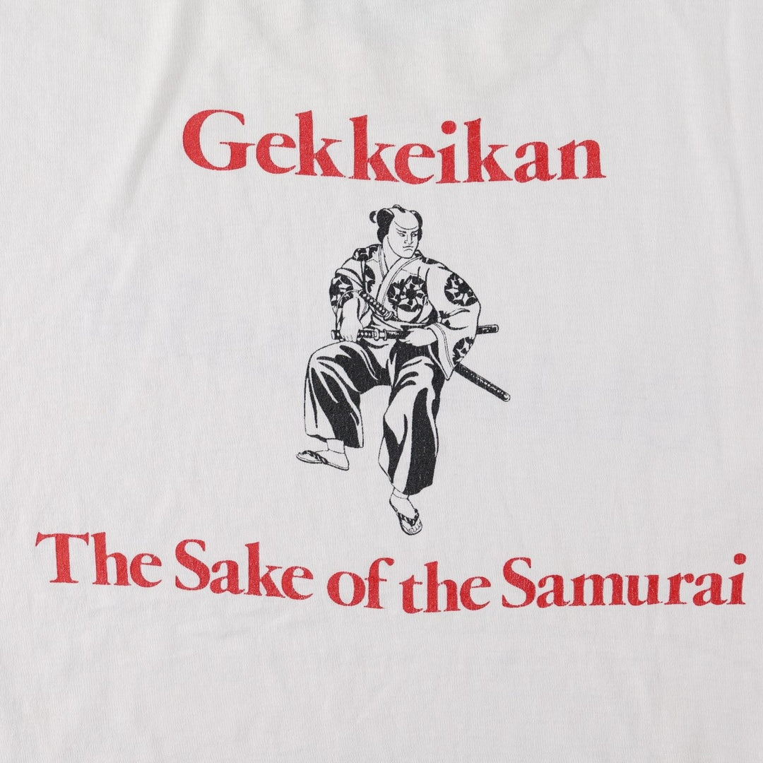 90'S Fruit of the Loom BEST Gekkeikan (Laurel Wreath) Advertising T-Shirt, Made in USA, Men's XL equivalent, Vintage cotton white type Vintage Second Hand