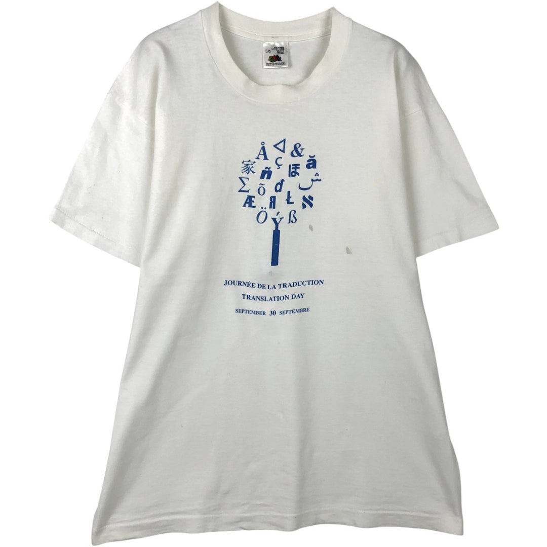 Vintage 90'S Fruit of the Loom print T-shirt, Made in Canada, Men's Size Large cotton white type Vintage Second Hand