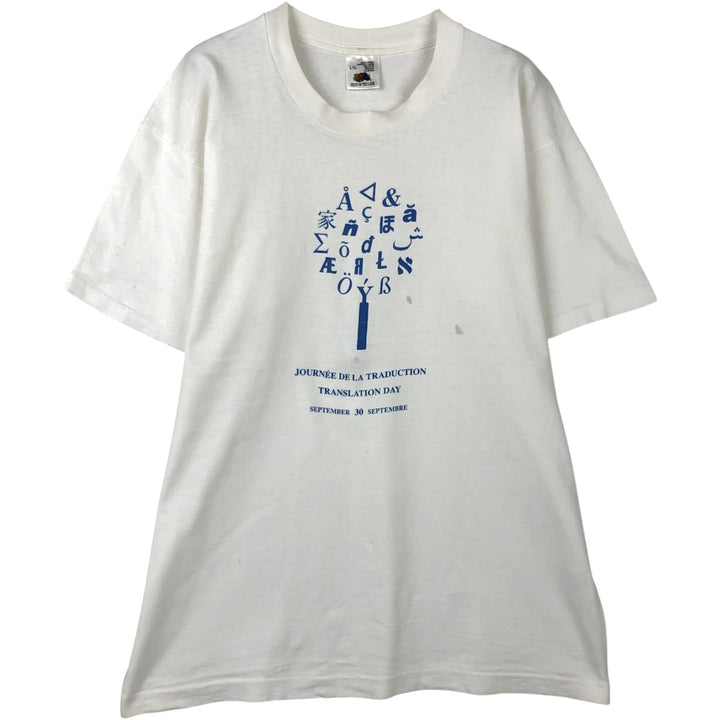 Vintage 90'S Fruit of the Loom print T-shirt, Made in Canada, Men's Size Large cotton white type Vintage Second Hand