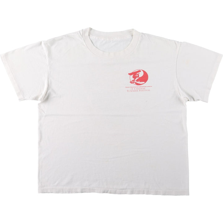 90'S Vintage Printed T-Shirt, Men's Size L unclear white type Vintage Second Hand