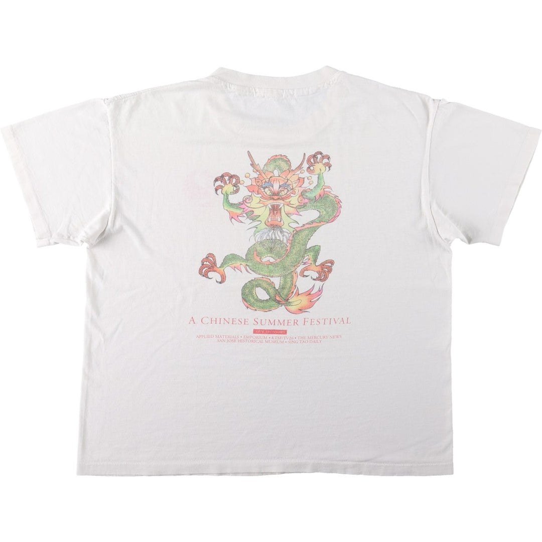 90'S Vintage Printed T-Shirt, Men's Size L unclear white type Vintage Second Hand