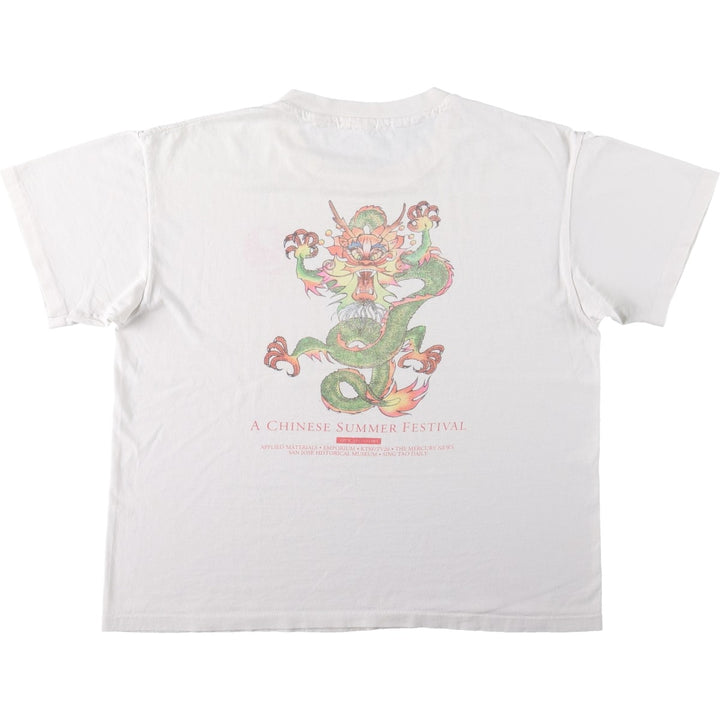 90'S Vintage Printed T-Shirt, Men's Size L unclear white type Vintage Second Hand