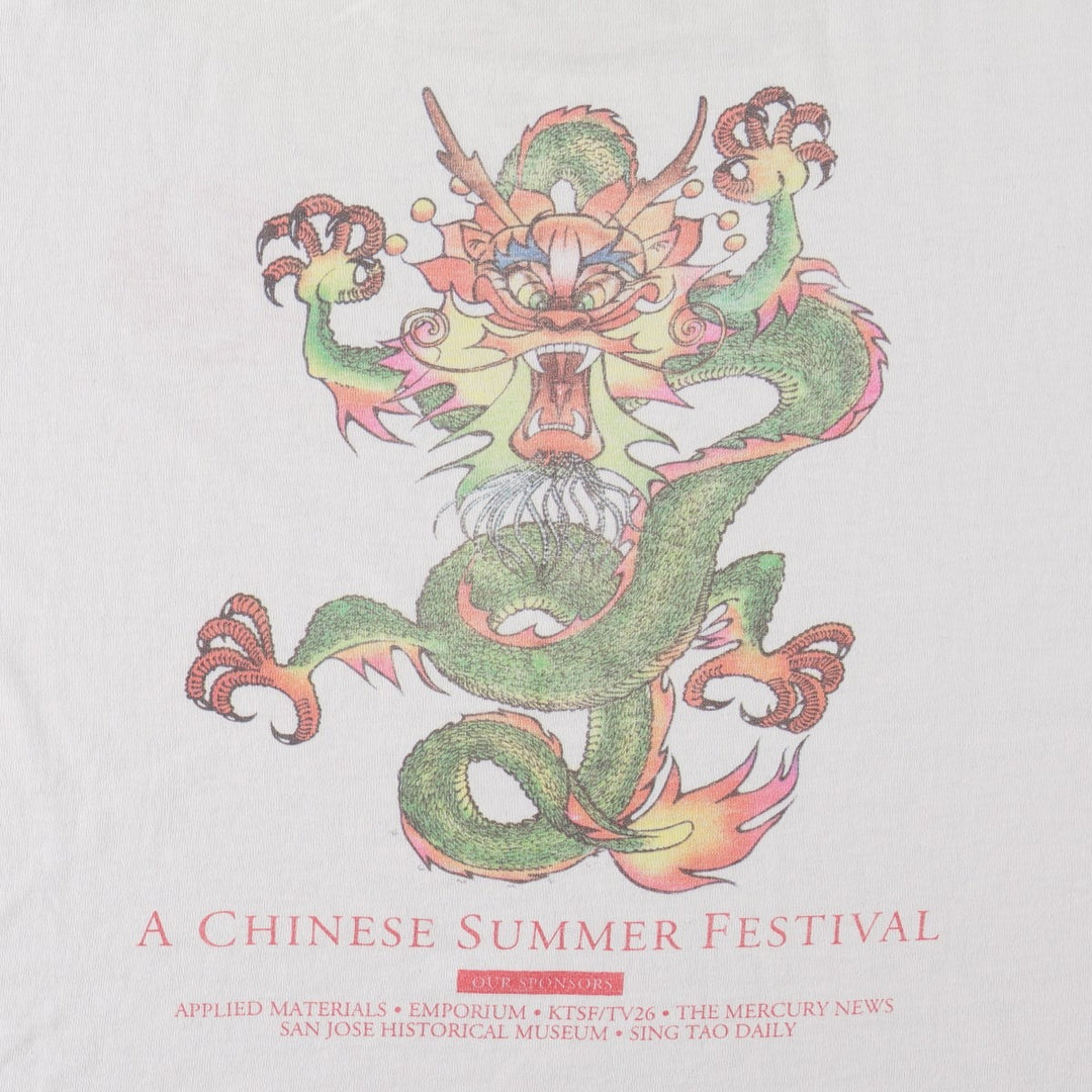 90'S Vintage Printed T-Shirt, Men's Size L unclear white type Vintage Second Hand