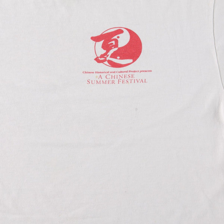 90'S Vintage Printed T-Shirt, Men's Size L unclear white type Vintage Second Hand