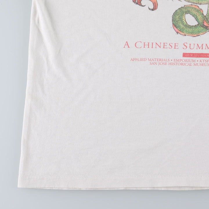 90'S Vintage Printed T-Shirt, Men's Size L unclear white type Vintage Second Hand