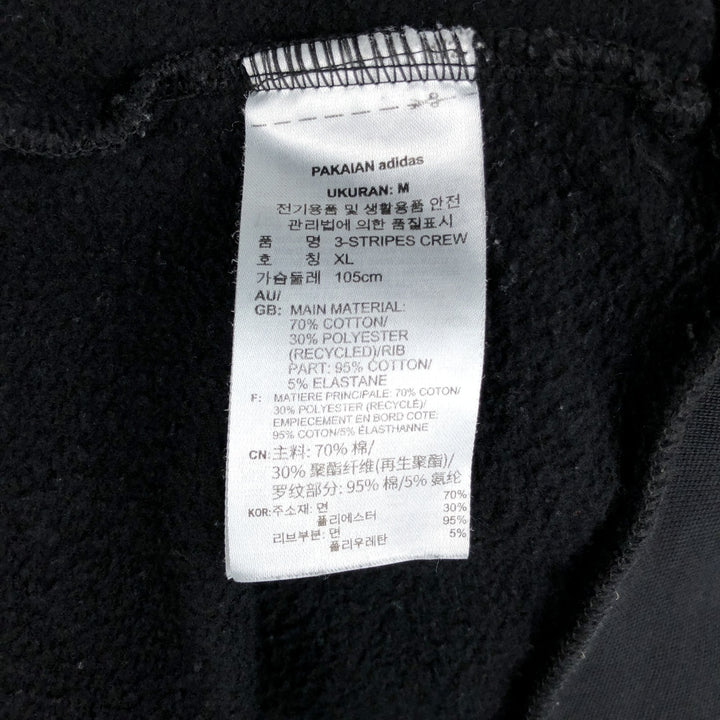Adidas One Point Logo Sweatshirt Trainer Men's M Size cotton black type Vintage Second Hand