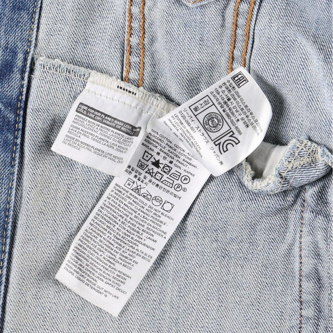 Levi's denim jacket, denim jacket, men's size M cotton blue type Vintage Second Hand