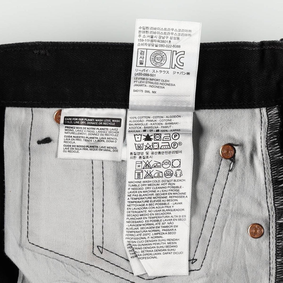 Levi's 501-0638 Black Denim Straight Leg Jeans, Men's Size W37 (approx.) cotton black type Vintage Second Hand